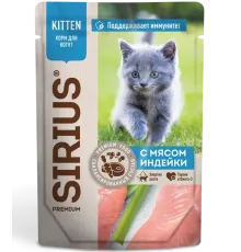 Sirius Консервы для котят (Индейка и курица в соусе), 85 г х 24 шт