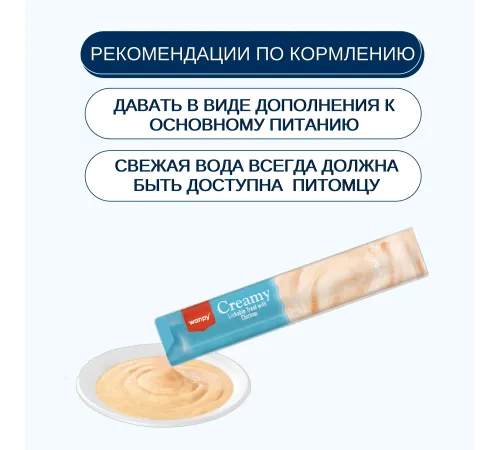 Wanpy Dog Нежное пюре из курицы, 70 г