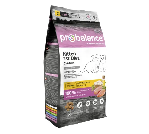 ProBalance 1'st Diet Kitten, 8 кг