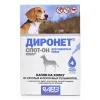 1 пипетка