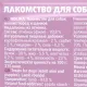 Molina Лакомство для собак Медальоны из ягненка, 50 г