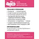 AJO Vet Dieta Gastro Low Fat Dog, 800 г