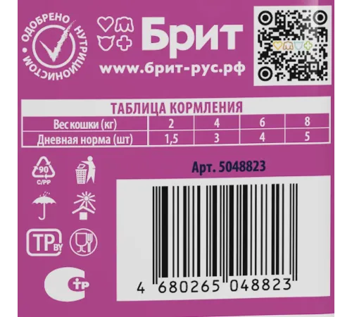 Брит Премиум Пауч для кошек (Курица, индейка), 85 г