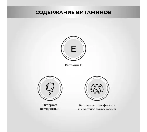 Necon Salmoil Рецепт №4, 250 мл