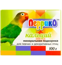 Перрико Кальций для птиц, 100 г