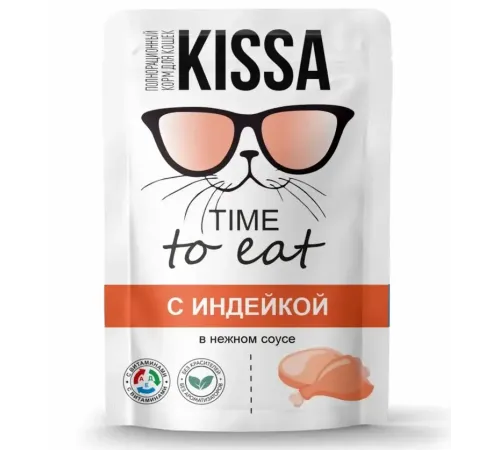 Kissa Пауч для кошек (Индейка в соусе), 75 г