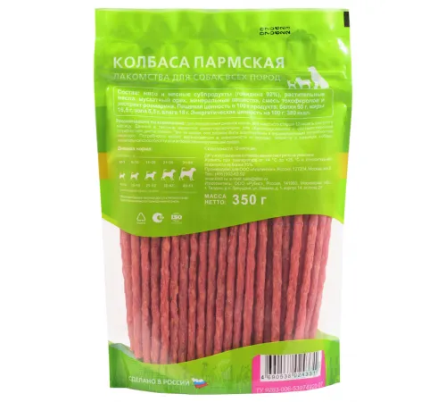 ТИТБИТ Колбаса Пармская XXL, 350 г