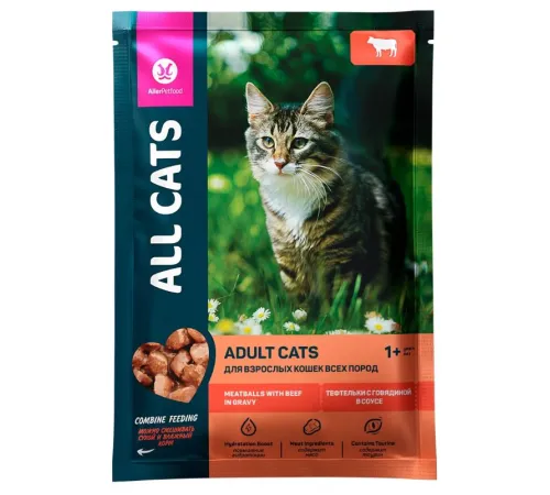 All Cats тефтельки с говядиной в соусе, 85 г х 28 шт
