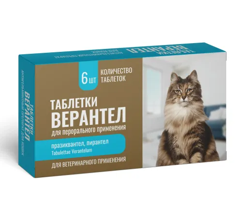 Рубикон Верантел таблетки для кошек, 1 таб