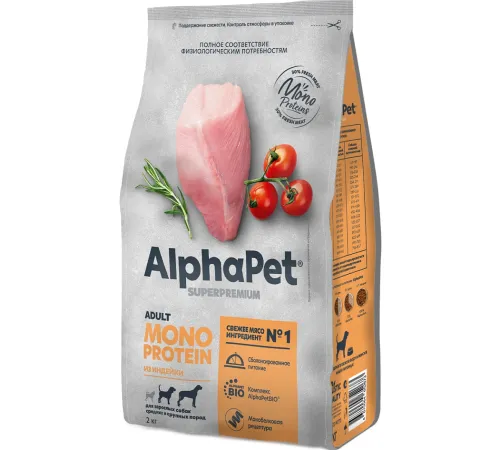 AlphaPet Monoprotein Dog Medium&Maxi Adult (Индейка), 2 кг