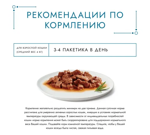 Гурмэ Перл Нежное филе с уткой в соусе, 75 г
