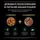 Pro Plan Sterilised Maintenance (Лосось в соусе), 85 г