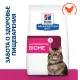 Hill's Prescription Diet Gastrointestinal Biome для кошек, c курицей 1,5 кг