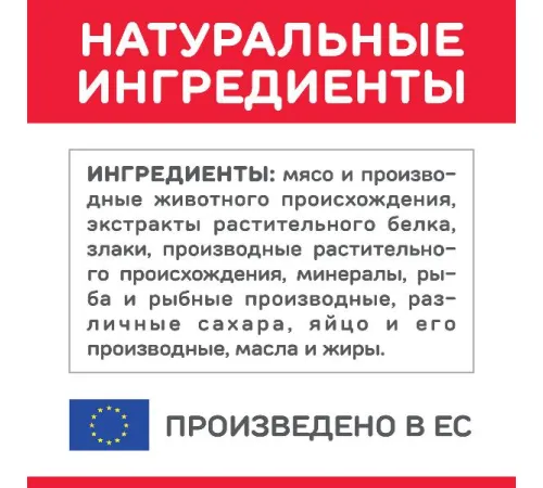 Hill's Science Plan Влажный корм для котят для здорового роста и развития (курица) 85 г х 10 шт
