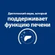 Hill's Prescription Diet l/d Liver Care для собак, 1,5 кг