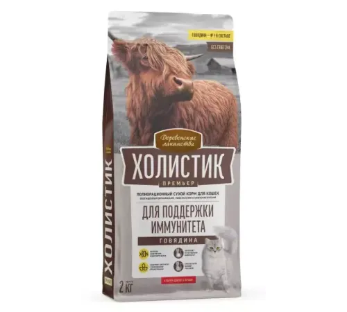 Деревенские лакомства Холистик Премьер для поддержки иммунитета кошек (Говядина), 2 кг