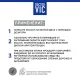 Лосьон Doctor VIC для очищения шерсти от слёзных пятен, 60 мл