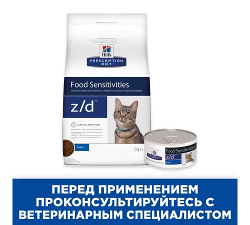 Hill's Prescription Diet z/d Food Sensitivities Влажный корм для кошек, 156 г