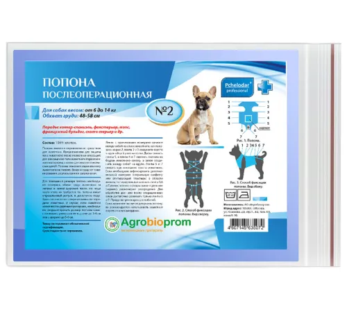 Pchelodar Попона для собак, №2
