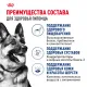 Royal Canin Maxi Adult, 3 кг