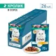 Гурмэ Перл Нежное филе с кроликом в соусе, 75 г