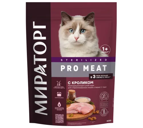 Мираторг Pro Meat для стерилизованных кошек (Кролик), 400 г