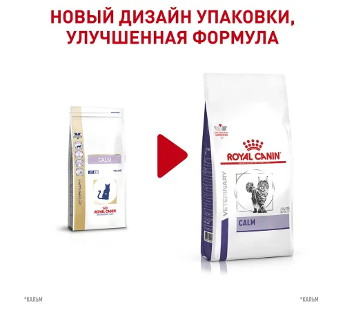 Royal Canin Calm CC 36 Feline 2 кг