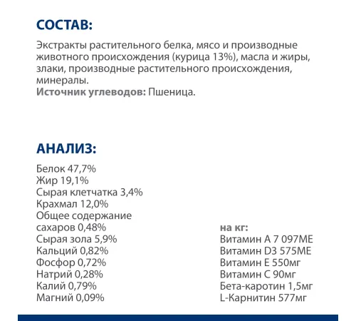 Hill's Prescription Diet m/d Diabetes для кошек, с курицей 1,5 кг