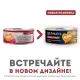 Мнямс Деликатес Говядина с клюквой для стерилизованных кошек, 100 г