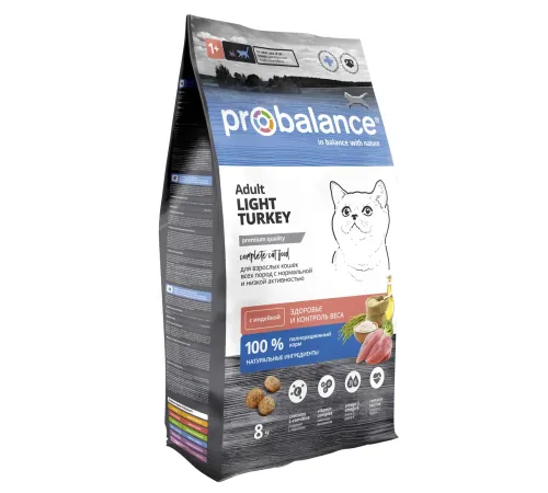 ProBalance Cat Light (Индейка), 8 кг