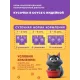 Хаппи Лаппи Пауч для котят (Индейка в соусе), 75 г х 28 шт
