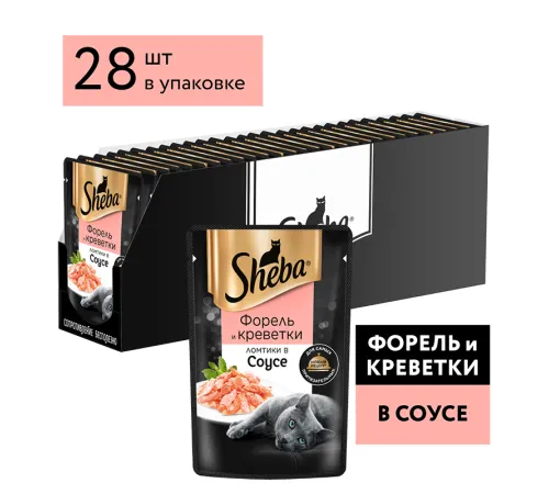 Sheba Ломтики в соусе (Форель и креветки), 75 г