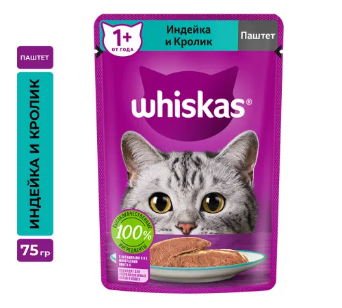Whiskas паштет с индейкой и кроликом, 75 г х 28 шт (уп)