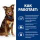 Hill's Prescription Diet Metabolic для собак (ягненок), 1,5 кг