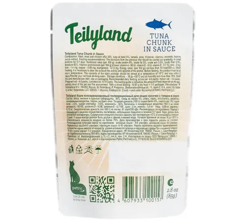 Teilyland Кусочки с тунцом в соусе, 85 г