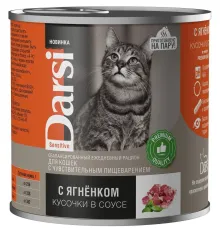 Darsi Sensitive Консервы для кошек (Ягненок), 250 г