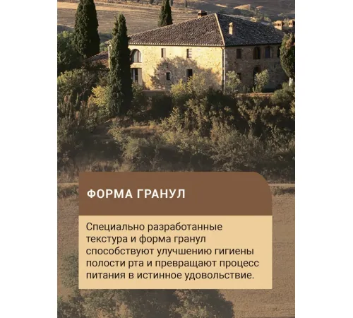 Glance для стерилизованных кошек (Курица), 10 кг