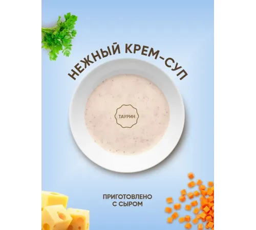 ТИТБИТ Крем-суп для кошек с сыром, 35 г