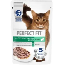 Perfect Fit для стерилизованных котов и кошек (Кролик в соусе), 75 г