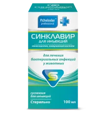 Pchelodar Синклавир для инъекций, 100 мл