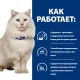 Hill's Prescription Diet c/d Multicare Urinary Stress для кошек, с курицей, 8 кг