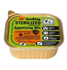 ZooRing Sterilized Кусочки в желе с львинкой Аппетитный микс, 100 г х 16 шт