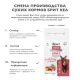 Брит Кеа Cat Adult Delicious Taste (Индейка, утка), 400 г new