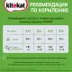 Kitekat с говядиной (кусочки в желе), 85 г х 28 шт (уп)