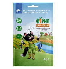 Ферма кота Федора Хрустящие подушечки с паштетом из тунца, 40 г