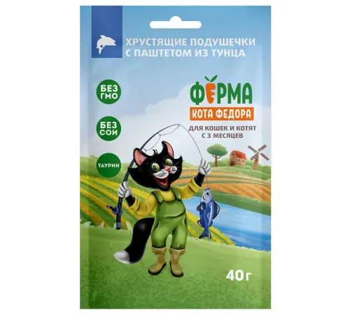 Ферма кота Федора Хрустящие подушечки с паштетом из тунца, 40 г
