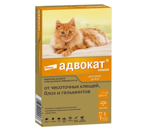 Elanco Адвокат для кошек до 4 кг, 1 пипетка