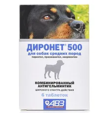 Агроветзащита Диронет 500 для собак, 1 таб