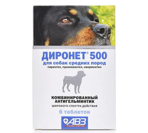 Агроветзащита Диронет 500 для собак, 1 таб