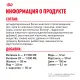 Royal Canin Mini Adult, 800 г
